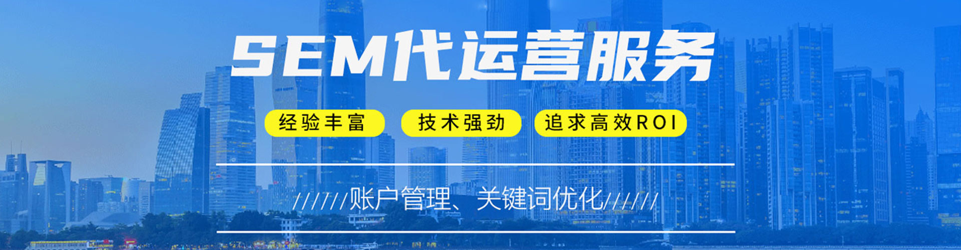 共和百度代理开户