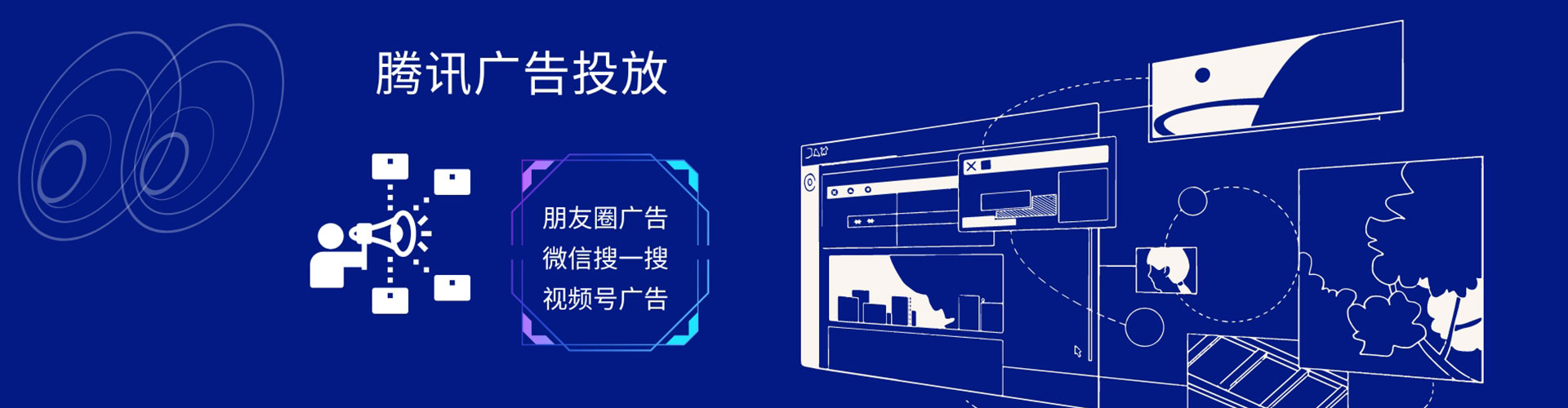 共和百度竞价推广