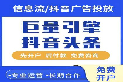 某知名企业SEM外包项目的成功经验分享
