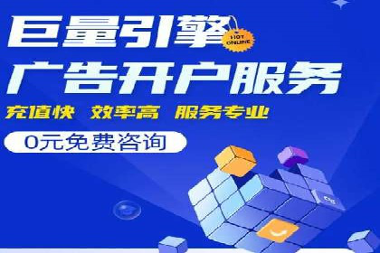 百度广告推广案例分享