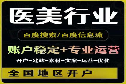 信息流开户攻略：告别开户难题